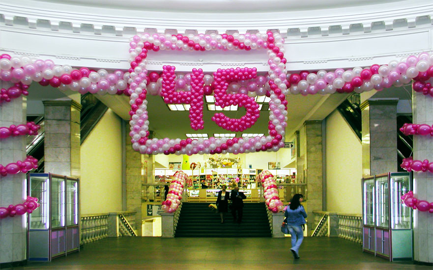 http://www.balloonsmoscow.ru/img/fullsize/simbol_11.jpg